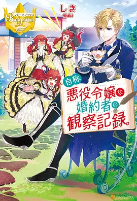 逆卷昴角色立绘
