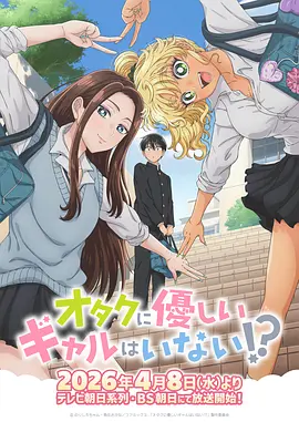 魔鬼恋人第一季第9集剧照