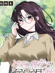 魔鬼恋人第一季第11集剧照