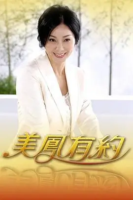 魔鬼恋人第一季卧室剧照